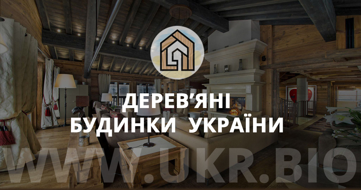 dom.ukrbio.com