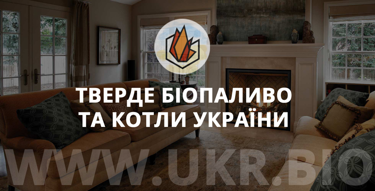 bio.ukrbio.com
